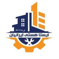 ایستا هستی ایرانیان